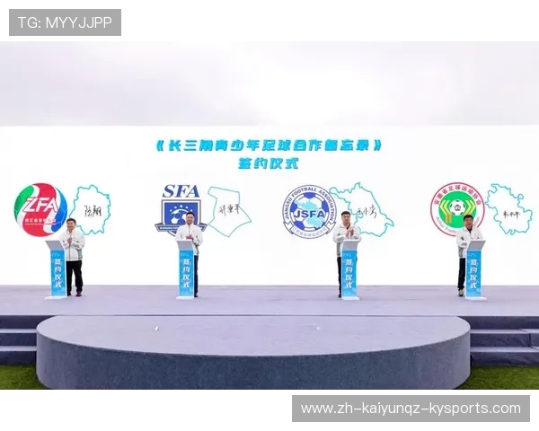 足球赛事中的青训体系与人才培养模式